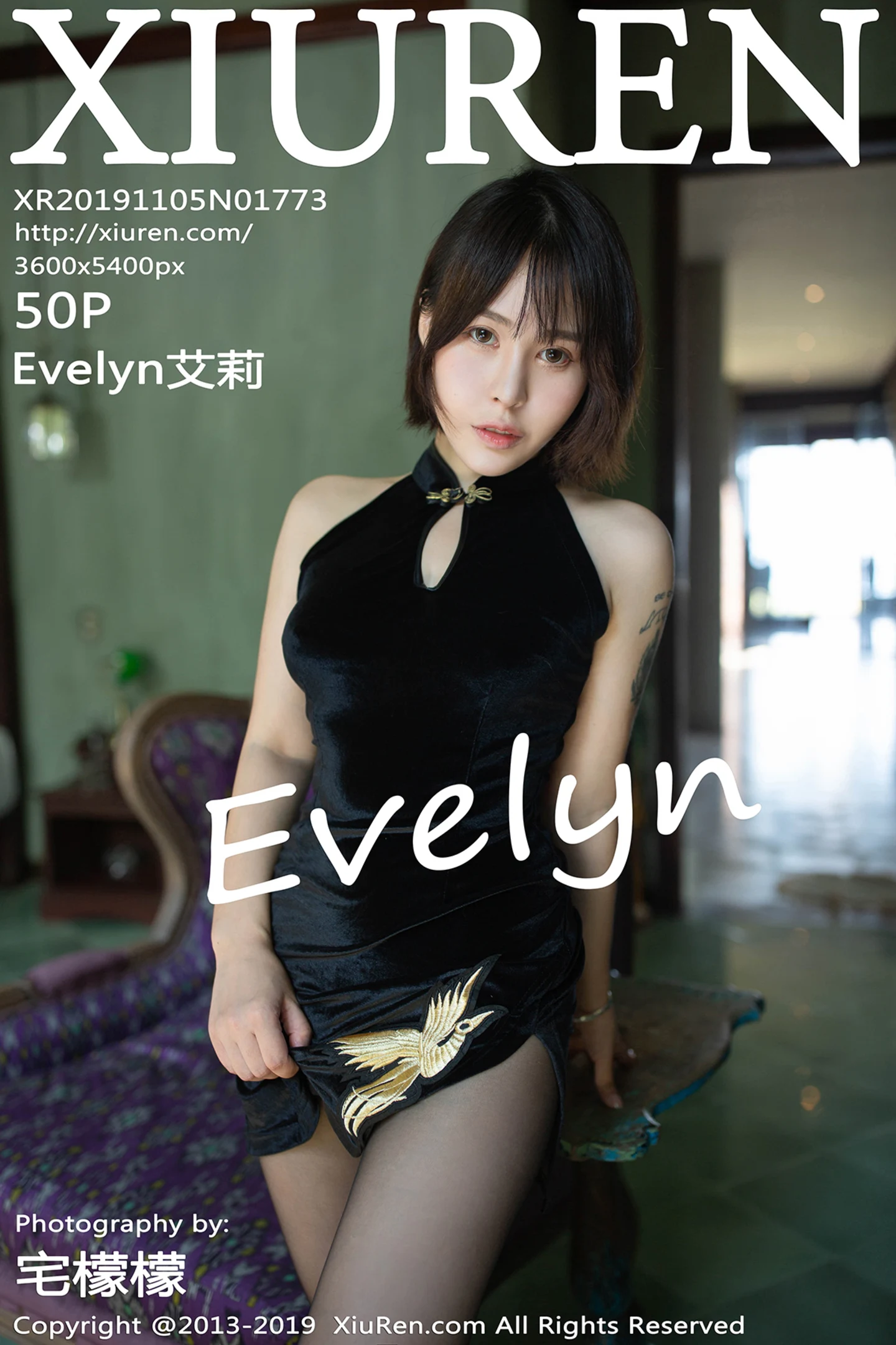 [XiuRen秀人网]No.1773_女神Evelyn艾莉巴厘岛旅拍私房古韵旗袍配黑丝袜完美诱惑写真50P-秀人网 - XiuRen.Xyz